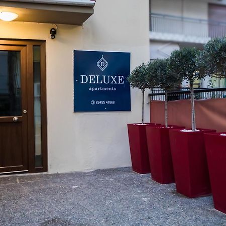 Deluxe Apartments - Free Parking Драма Экстерьер фото